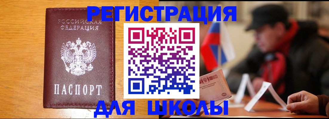 найти адрес прописки в Красноуральске